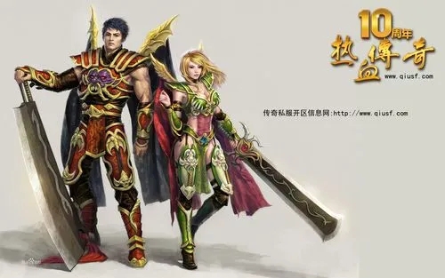 新手入门：如何玩转新开传奇私服